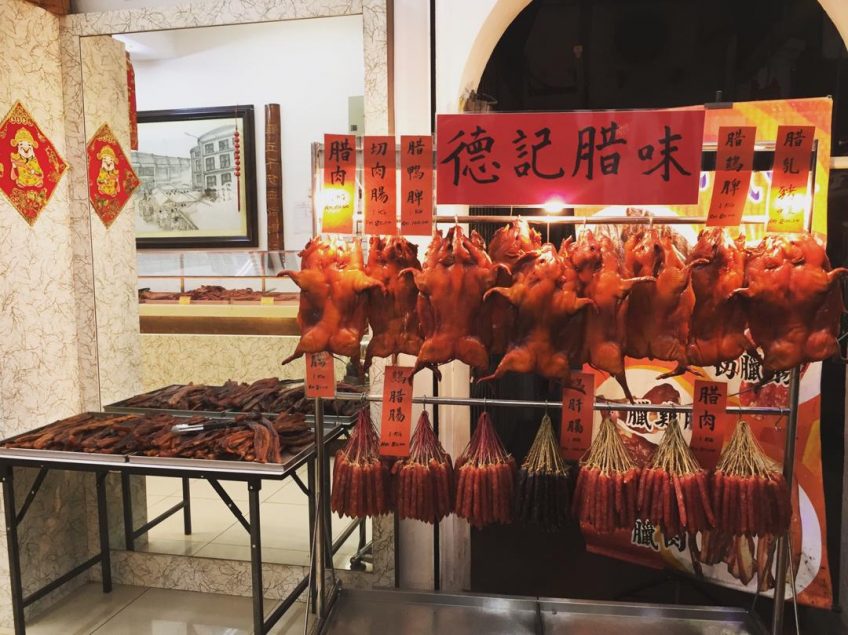 Penang Local Premium Traditional Chinese Sausage | Proudly Made In Malaysia