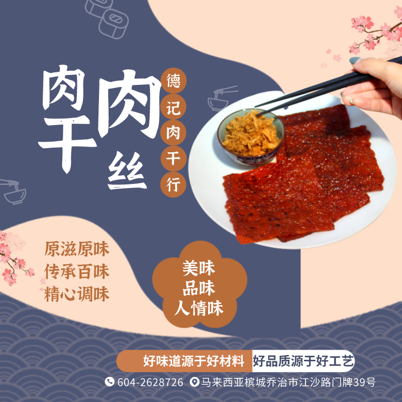 来槟城一定要细细品味槟城的人间美味