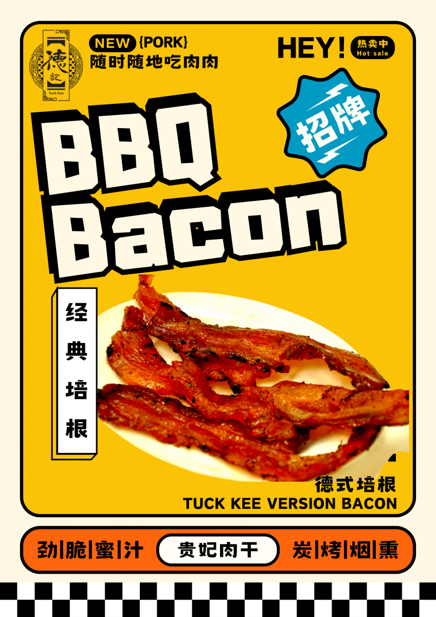 Dengdeng bacon tuck kee penang